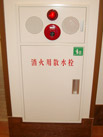 消火栓